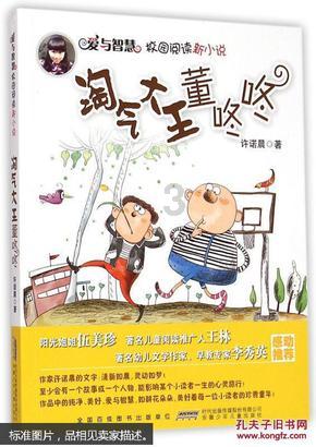 什么证据才能证明偷电
